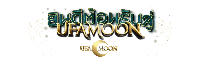 ufamon